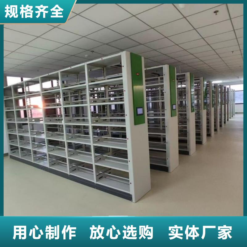 全心服务【凯美】不动产档案密集柜