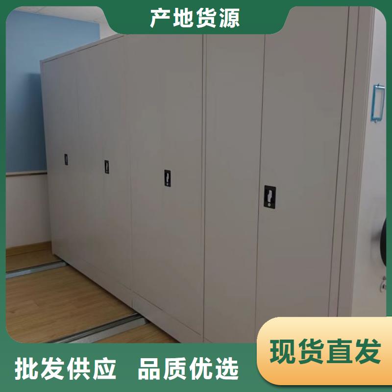 供应手摇密集移动柜的销售厂家