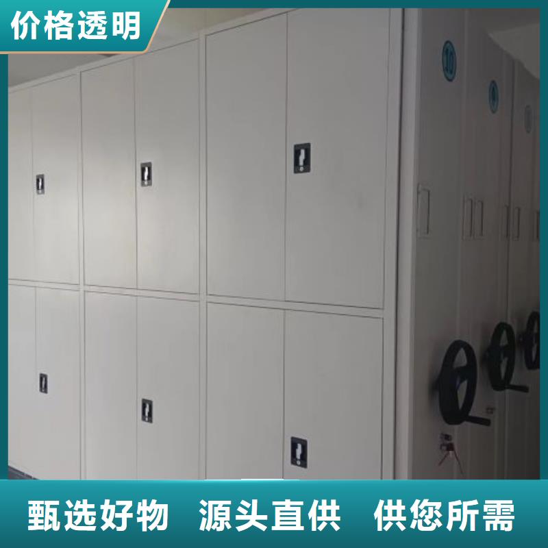 咨询优惠【凯美】档案馆资料密集柜