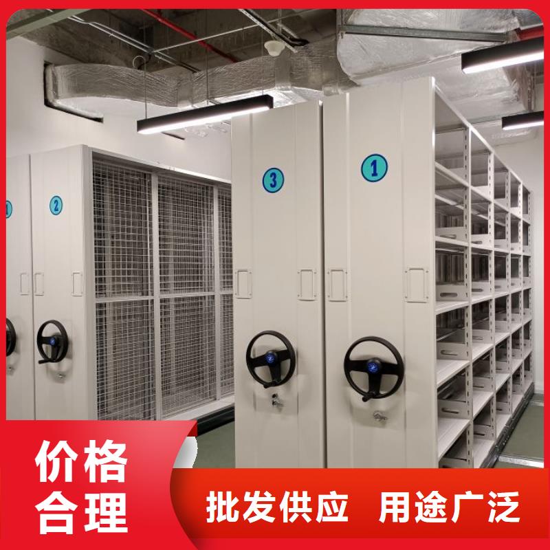 咨询优惠【凯美】资料室密集柜