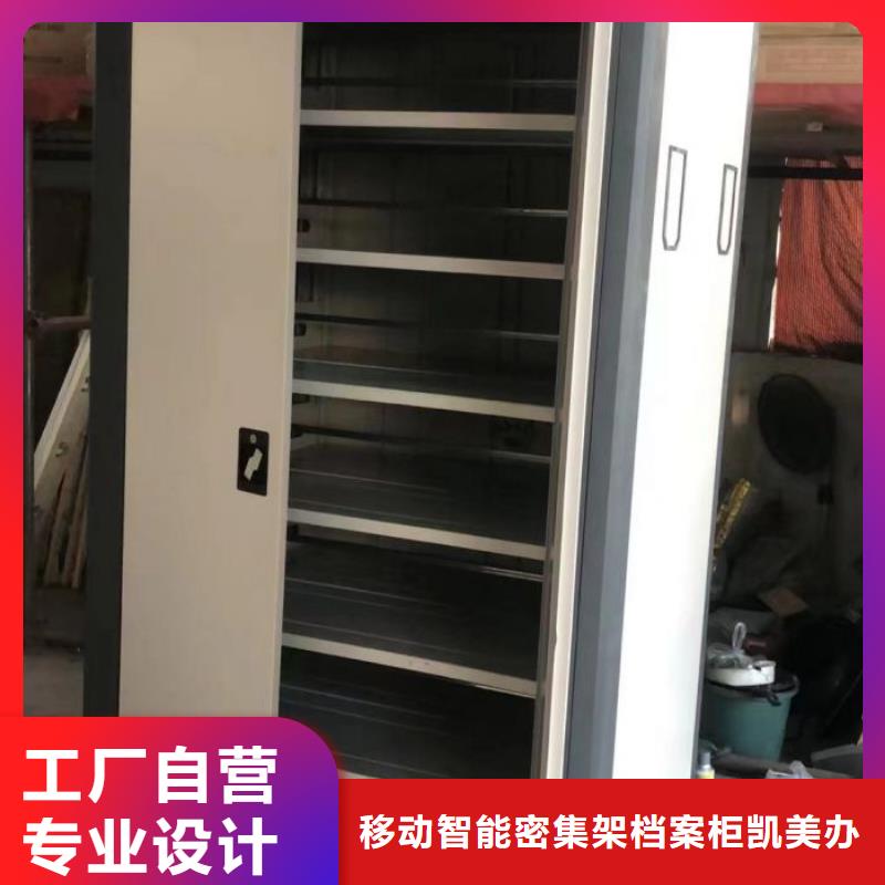 不动产档案密集柜物流快捷