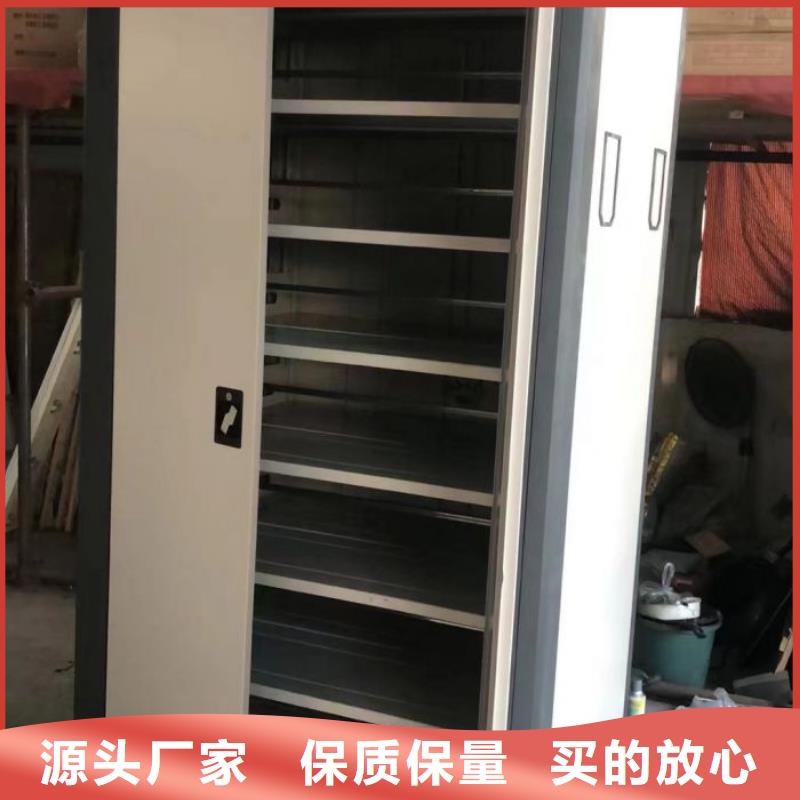 双面钢制图书架凯美【档案密集柜】档案室密集柜您身边的厂家
