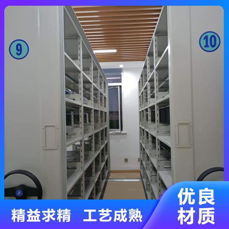 双面钢制图书架凯美【档案密集柜】档案室密集柜您身边的厂家
