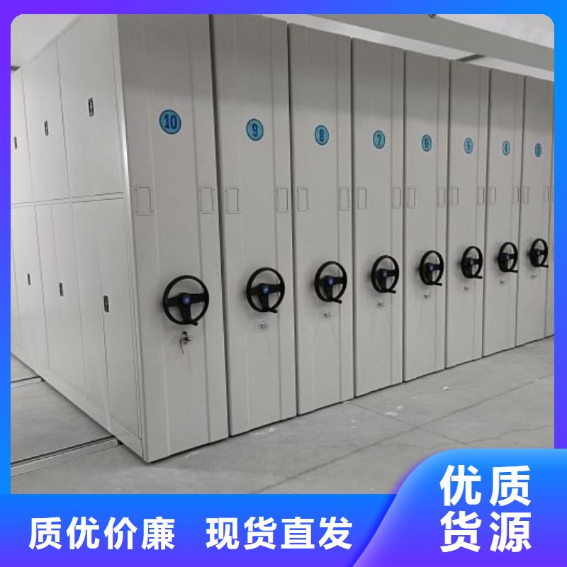 全心服务【凯美】不动产档案密集柜