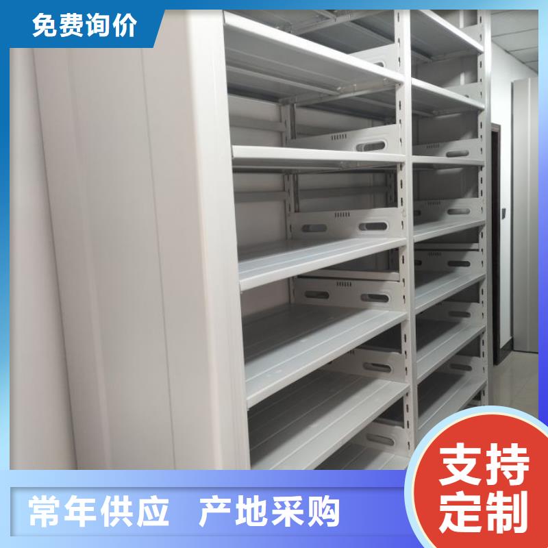 全心服务【凯美】半封闭手摇密集架