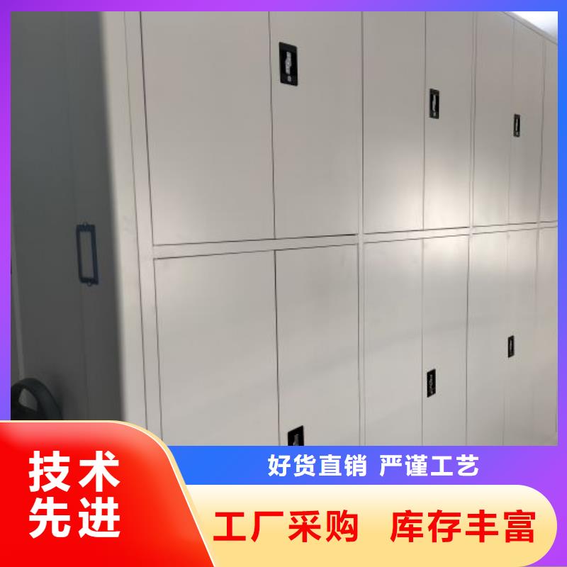 双面钢制图书架凯美【档案密集柜】档案室密集柜您身边的厂家