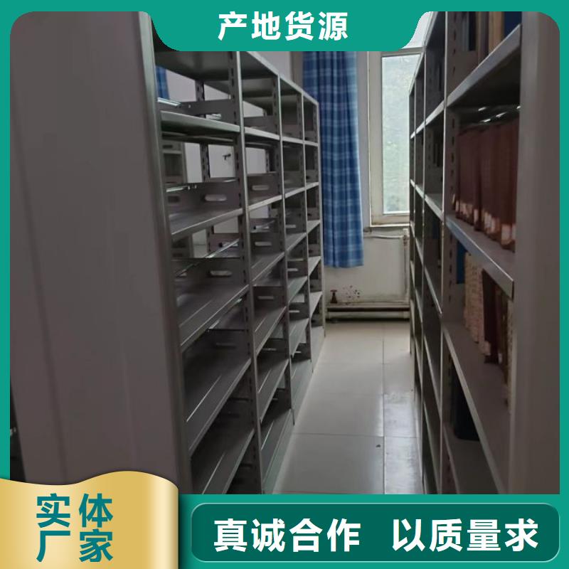 全心服务【凯美】半封闭手摇密集架