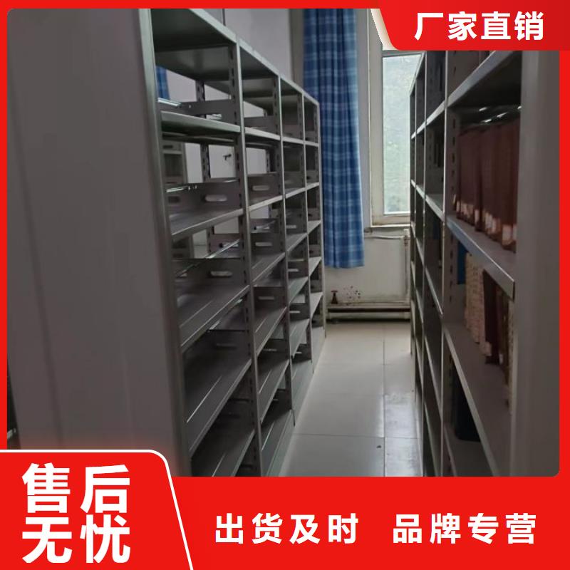 欢迎惠订【凯美】东方市档案馆手动密集架