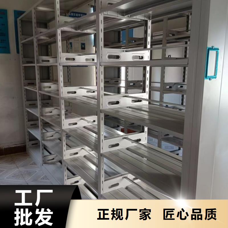 全心服务【凯美】半封闭手摇密集架