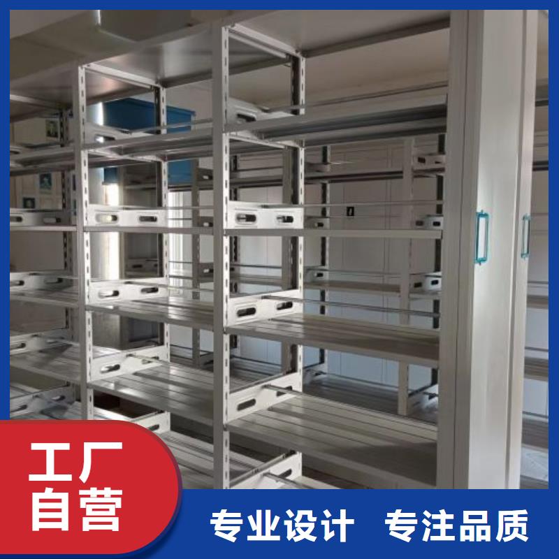 供应手摇密集移动柜的销售厂家