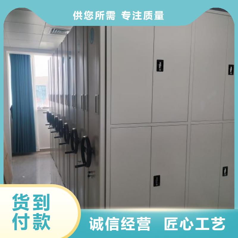 汉寿|临澧|株洲|怀化|衡阳|湘潭档案密集柜-【电动密集架】库存齐全厂家直供-移动智能密集架档案柜凯美办公家具生产厂家(常德市分公司)