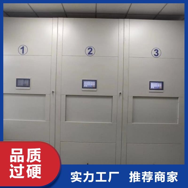 档案室手摇密集柜-值得购买