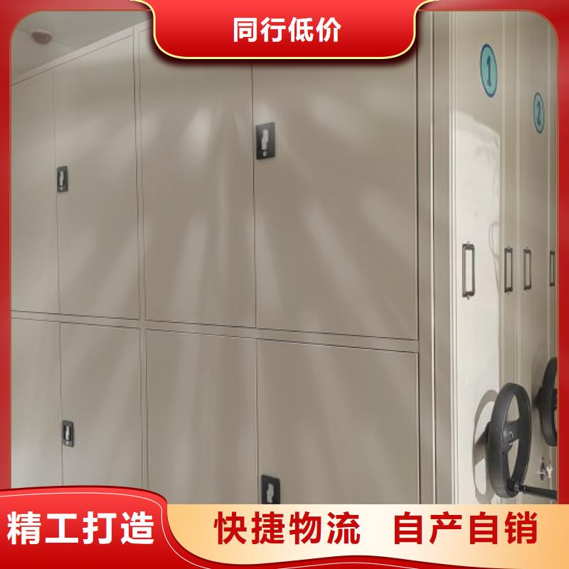 咨询优惠【凯美】档案馆资料密集柜