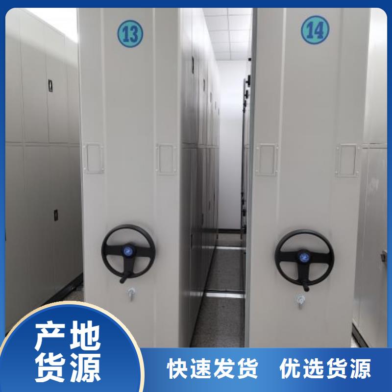 双面钢制图书架凯美【档案密集柜】档案室密集柜您身边的厂家