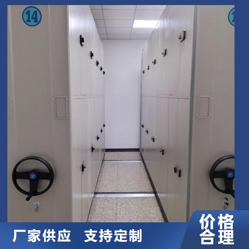密集档案架-咨询免费