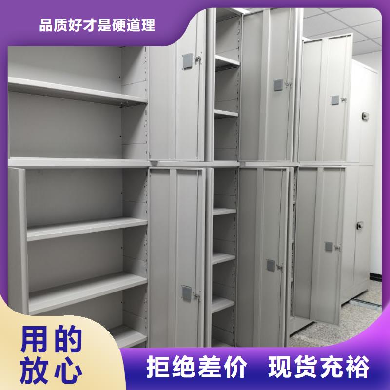 全心服务【凯美】不动产档案密集柜