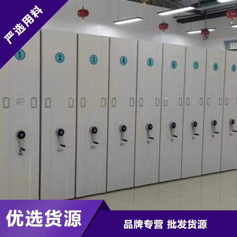 密集档案架-咨询免费