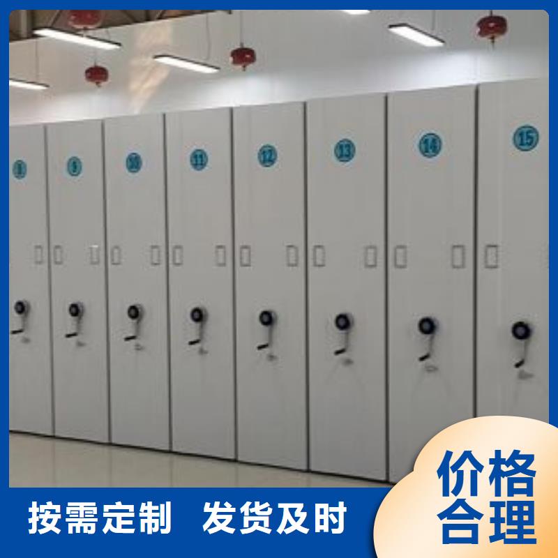 全心服务【凯美】半封闭手摇密集架