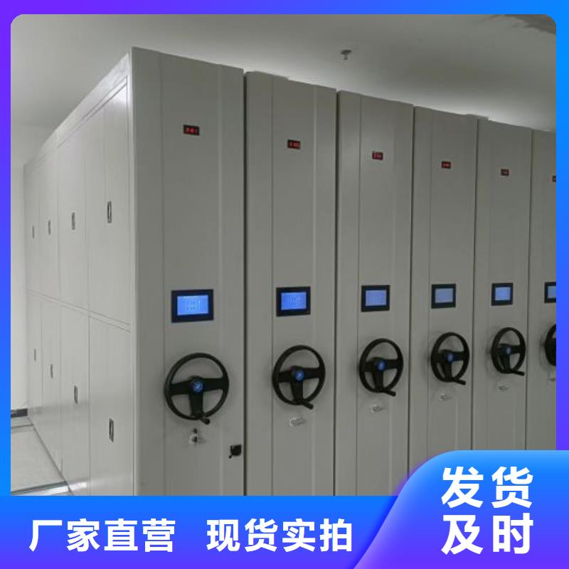 库房密集架供应商报价