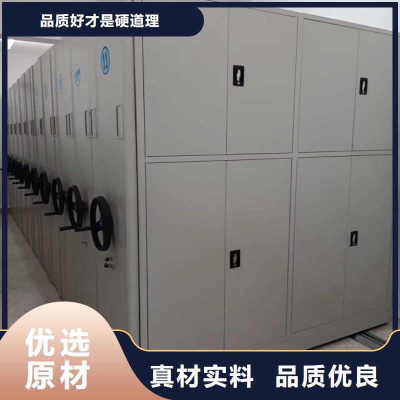 销售价【凯美】手摇式密集架