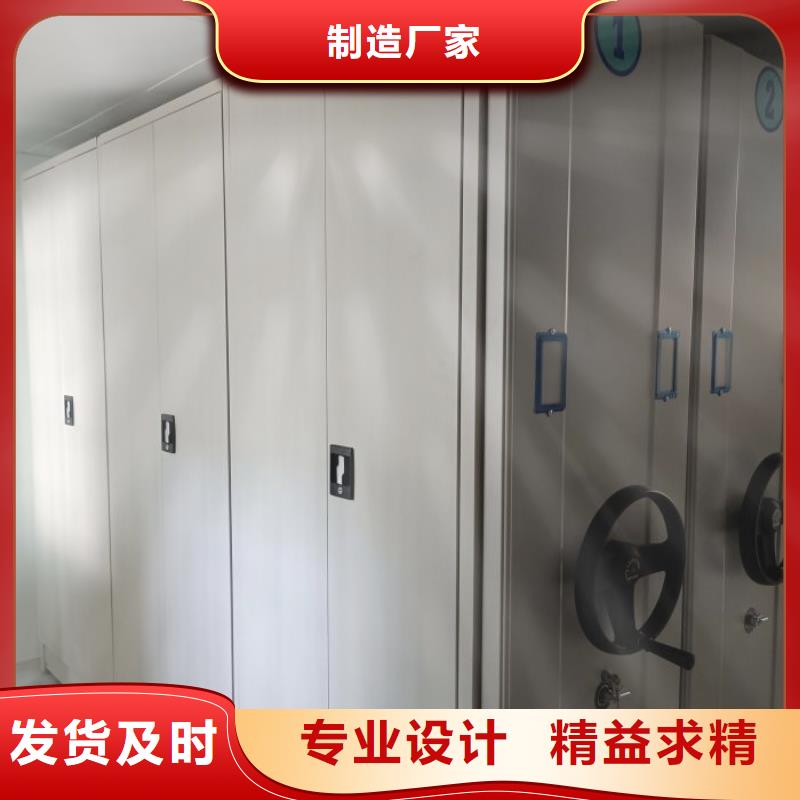 欢迎惠订【凯美】东方市档案馆手动密集架