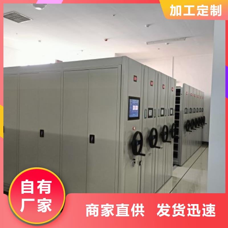 库房密集架供应商报价
