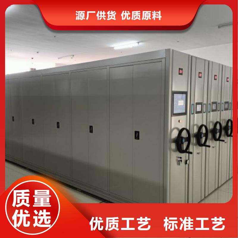 摇把式密集柜工厂现货