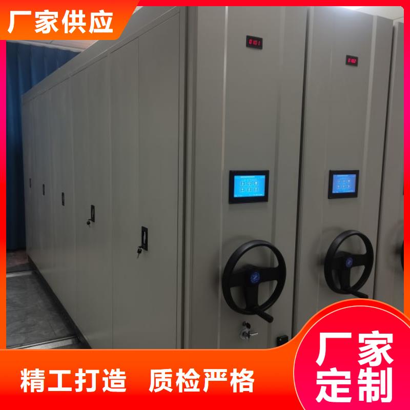 咨询优惠【凯美】资料室密集柜