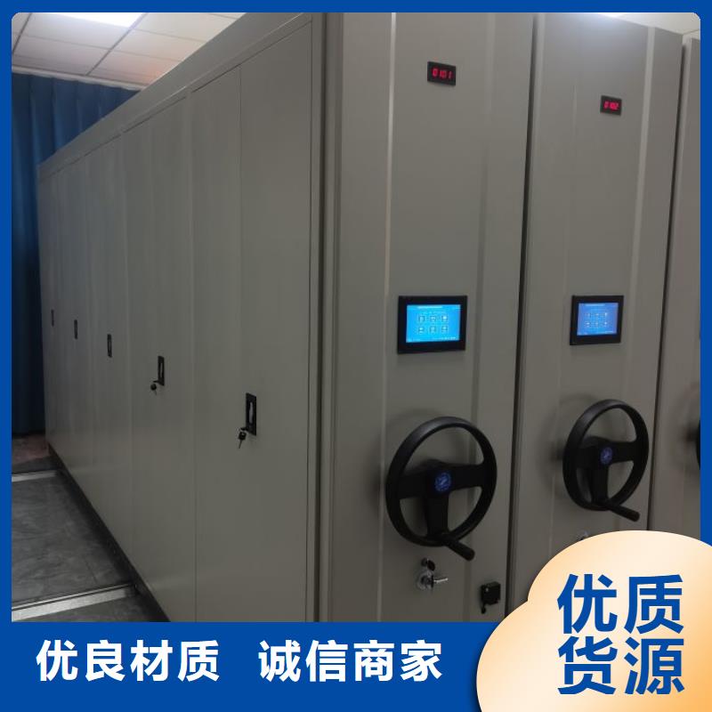 密集手动型档案柜生产定制