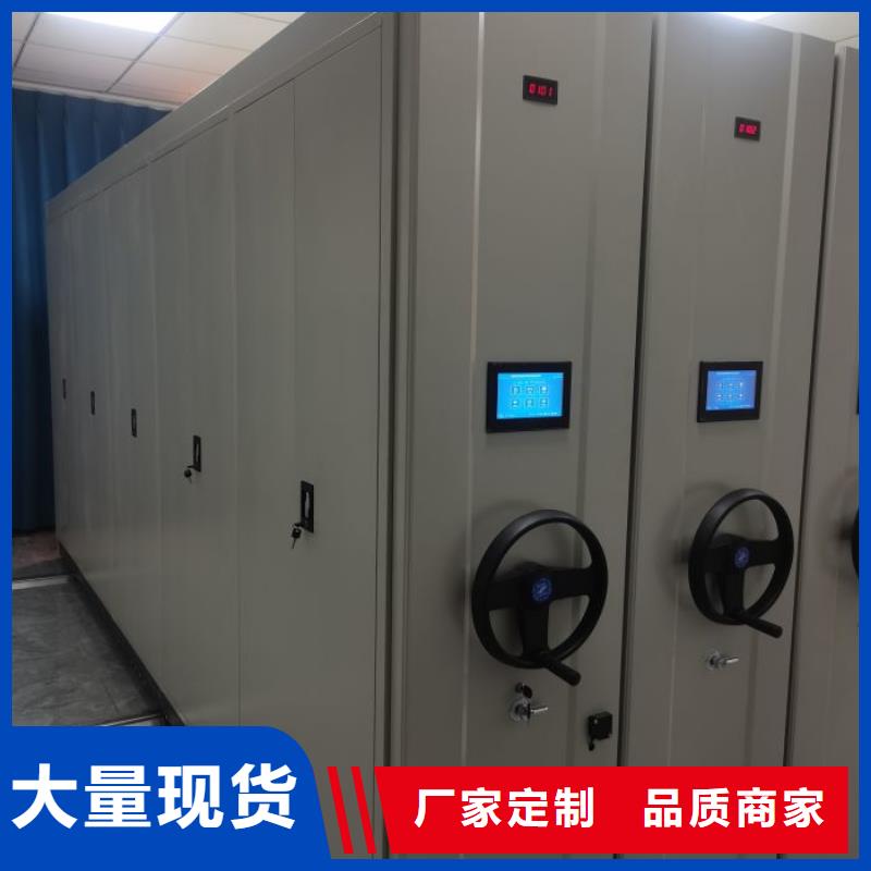 双面钢制图书架凯美【档案密集柜】档案室密集柜您身边的厂家