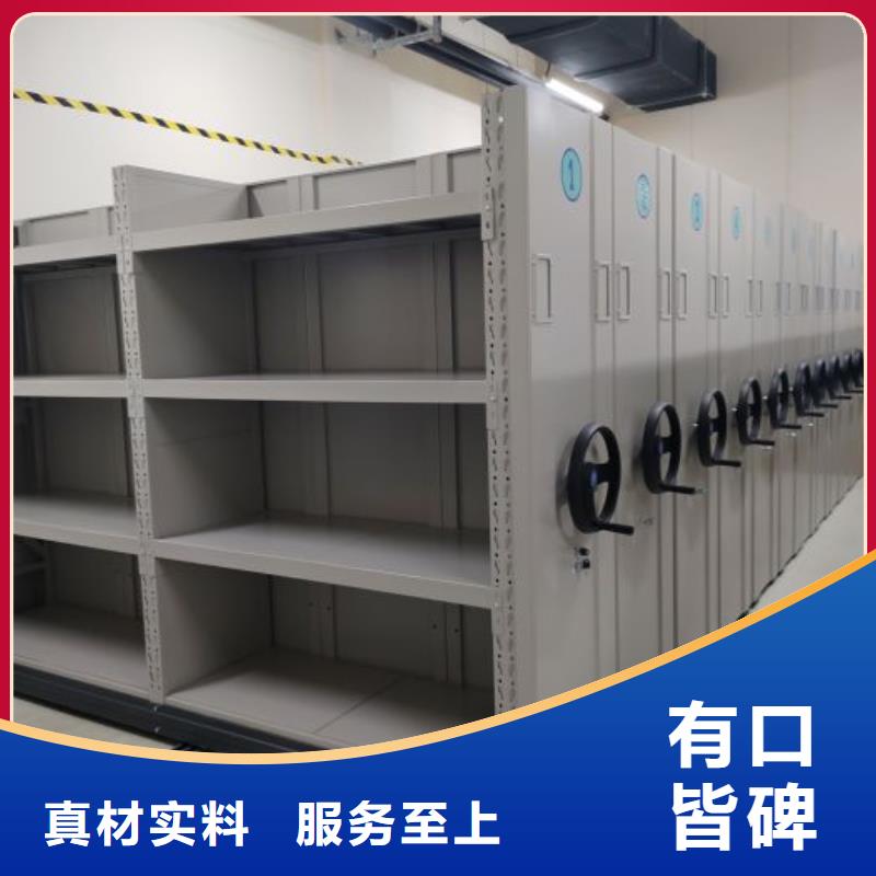 发货及时的校用密集架销售厂家