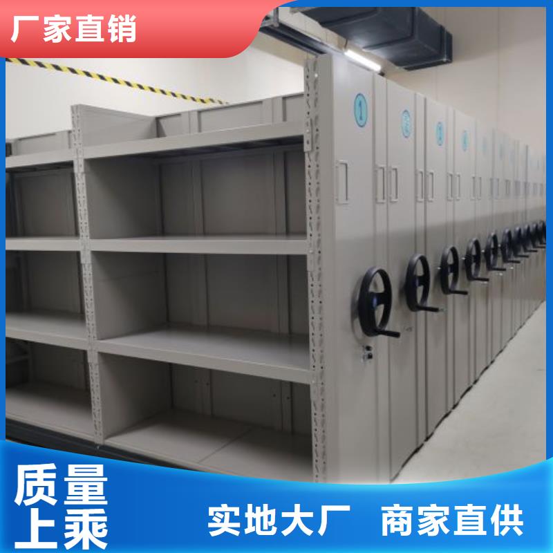 直列式移动密集架新报价