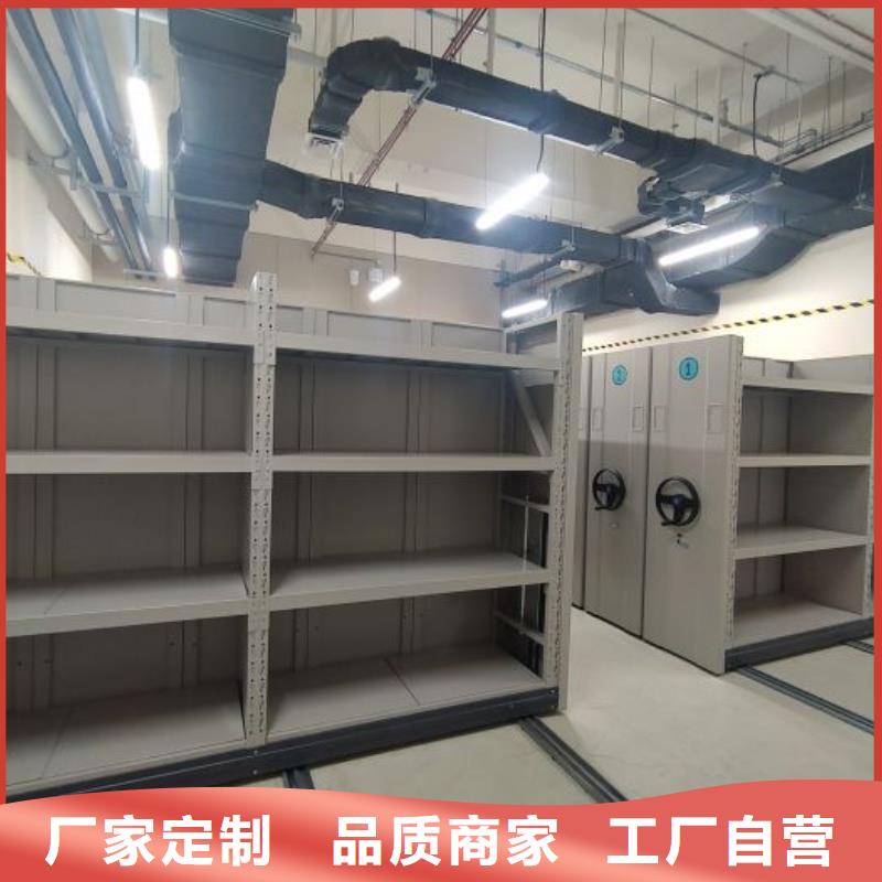 全封闭式密集架按需定做