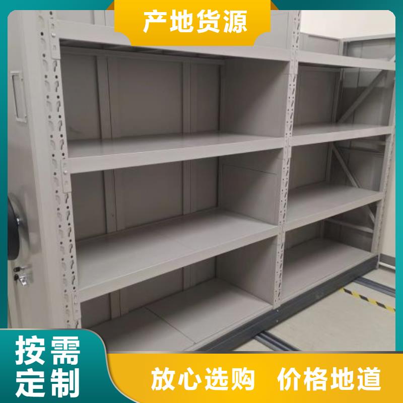 全心服务【凯美】不动产档案密集柜