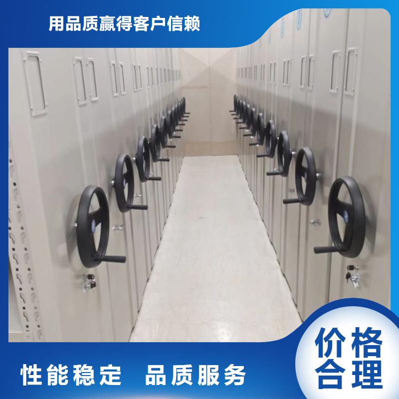 全封闭式密集架按需定做