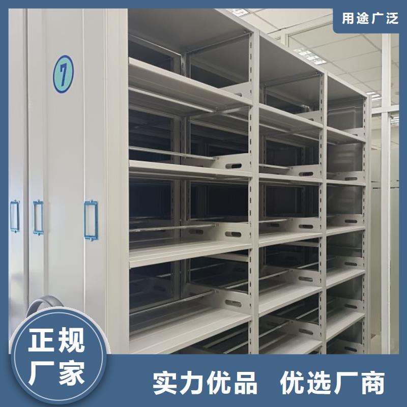 行业营销渠道开发方式【凯美】实物留样密集柜