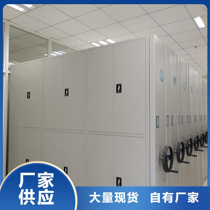 档案室手摇密集柜-值得购买