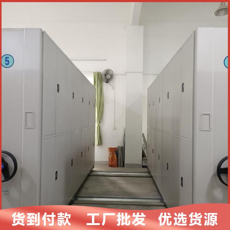 发货及时的校用密集架销售厂家