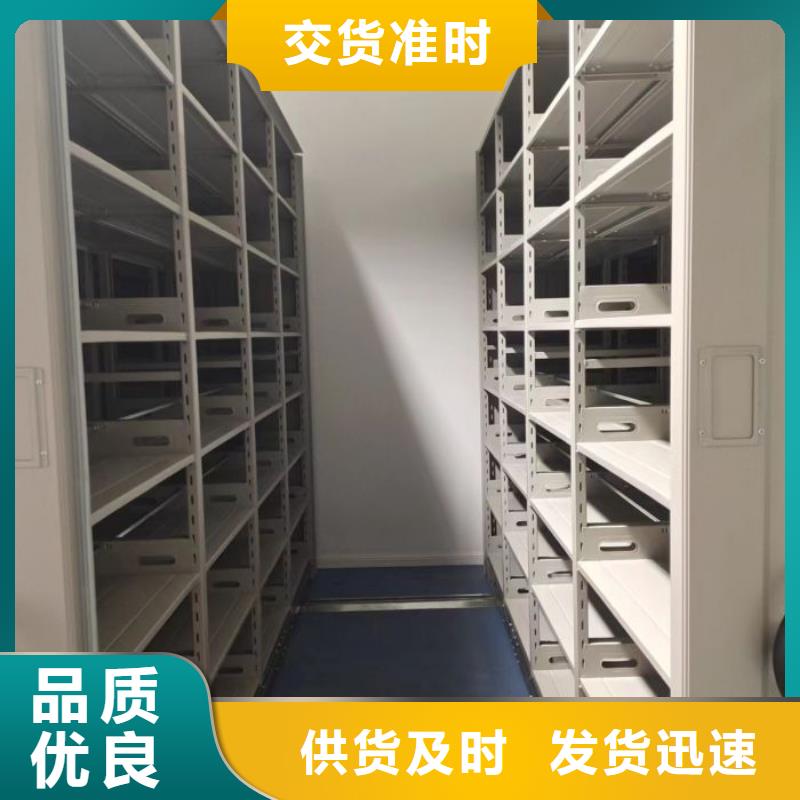密集文件柜-密集文件柜厂家、品牌