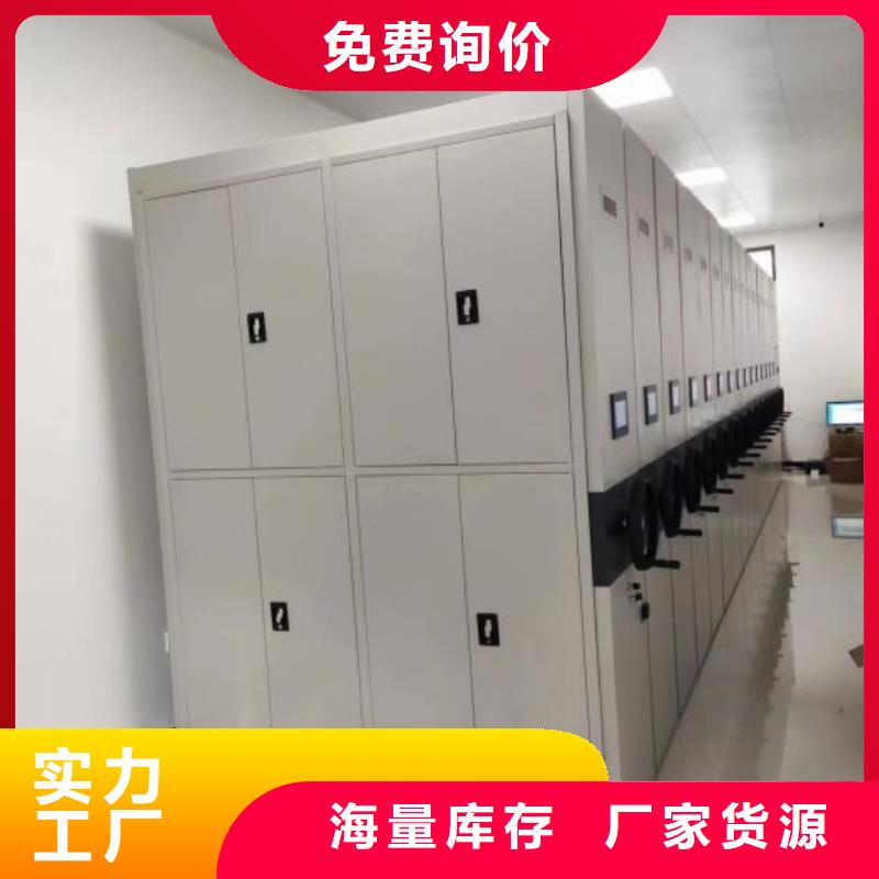 发货及时的校用密集架销售厂家