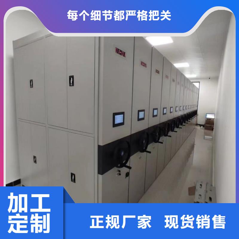 摇把式密集柜工厂现货