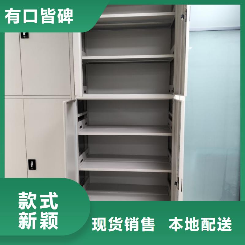 档案室手摇密集柜-值得购买