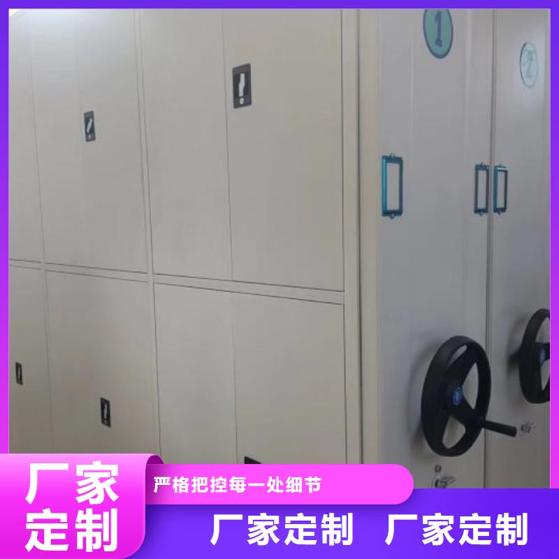 【手动密集架】 自选层档案柜厂家销售 移动智能密集架档案柜凯美办公家具生产厂家(攀枝花市分公司)