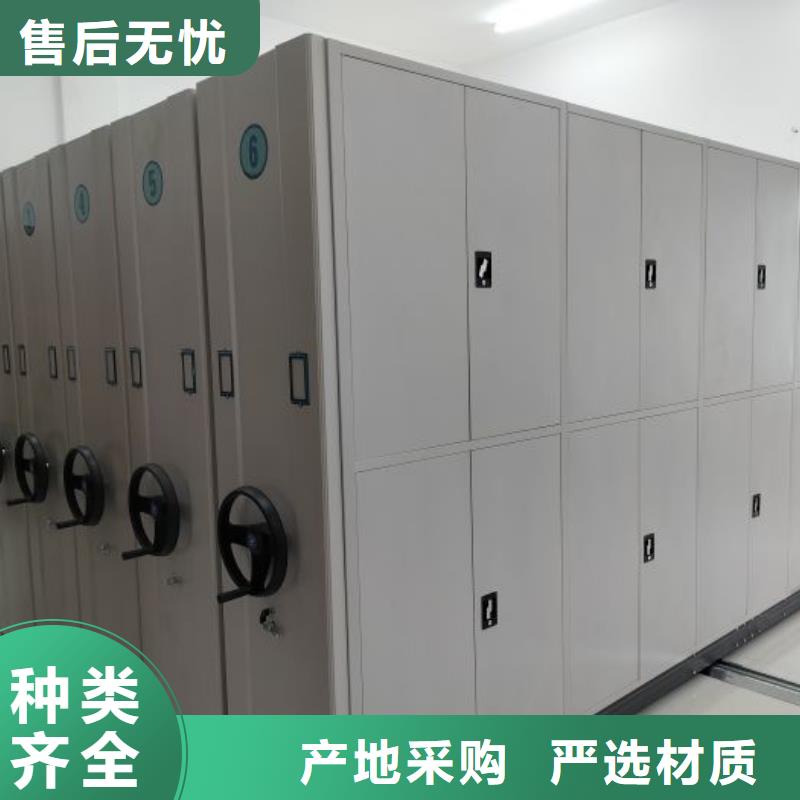开拓创造【凯美】智能自动档案柜