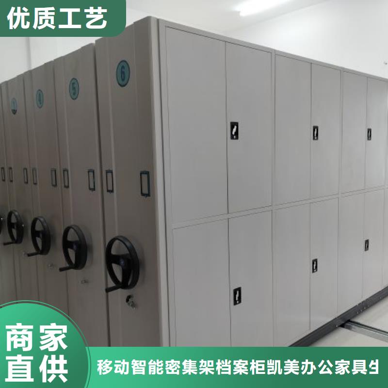 服务优先【凯美】玻片密集柜