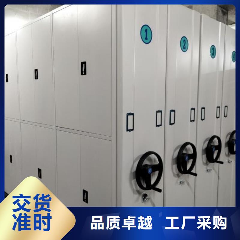 洽谈业务【凯美】档案室三化一体密集柜