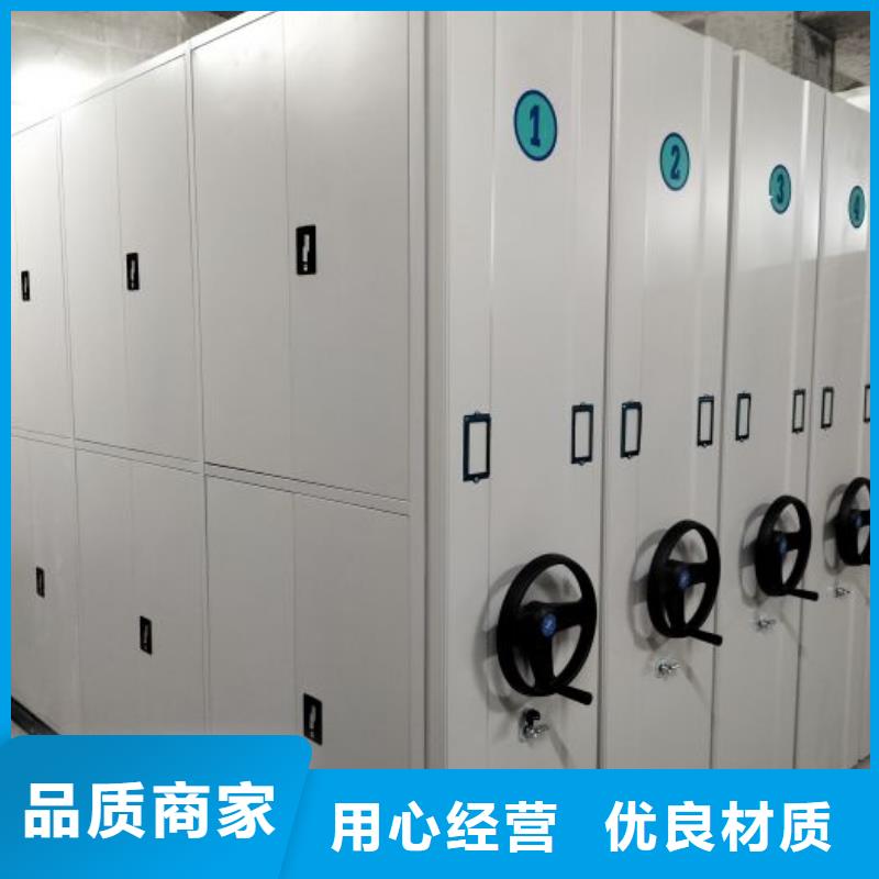 供求信息【凯美】移动资料柜