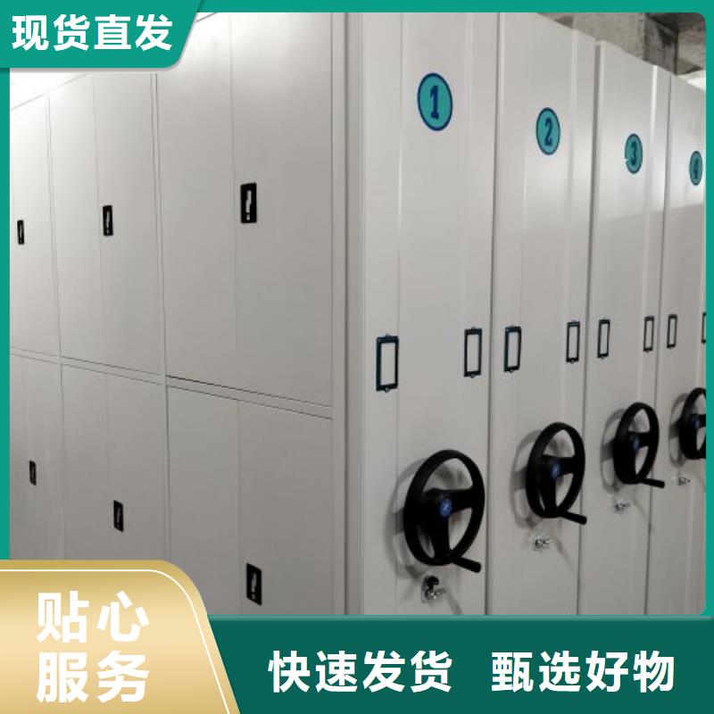 【手动密集架】-移动密集架厂家货源稳定