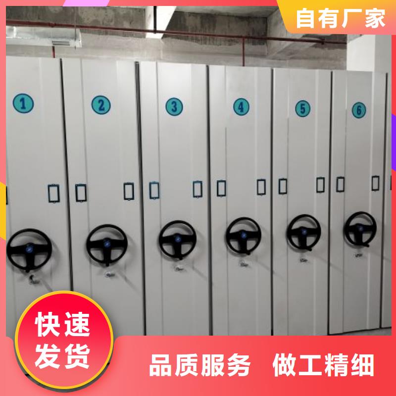 双面钢制图书架凯美【手动密集架】 智能密集架保质保量