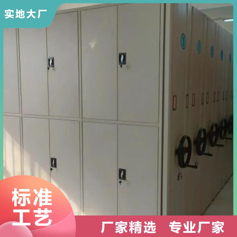 供应书画密集架的公司